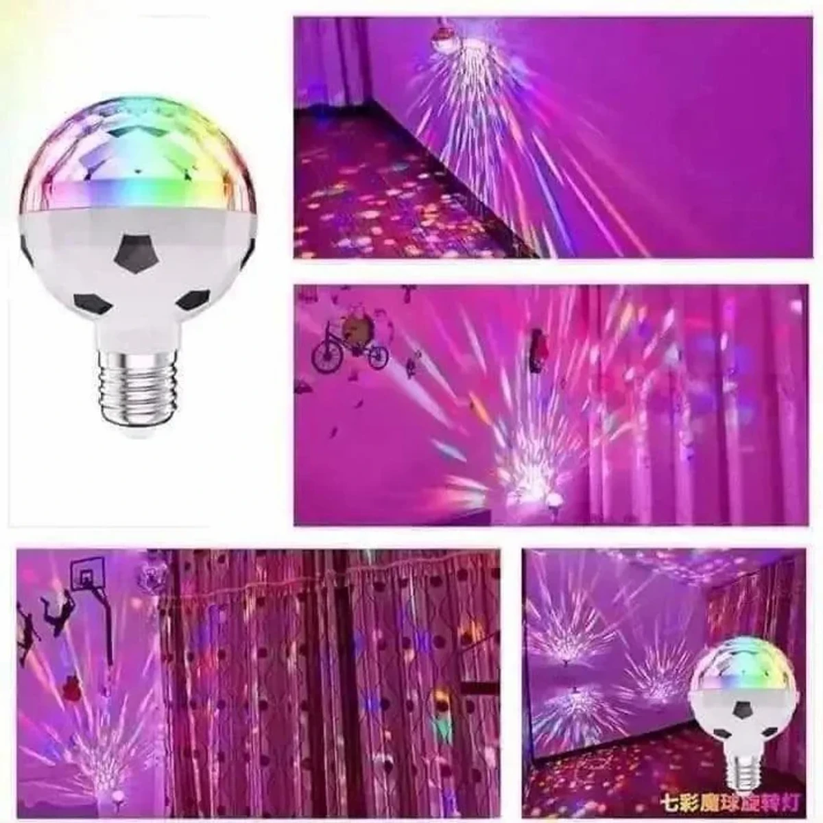 LED Color Party Lamp