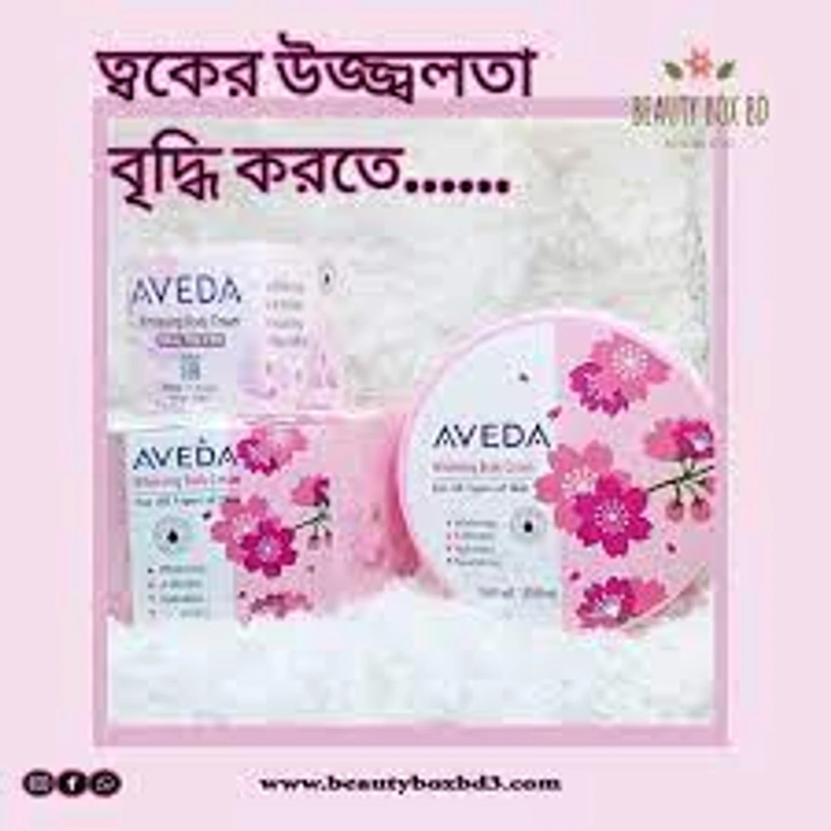 Aveda Body Whitening Cream