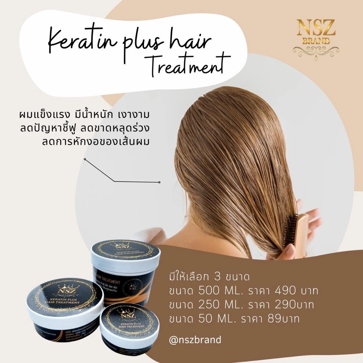 NSZ Kertin Plus Hair Treatment