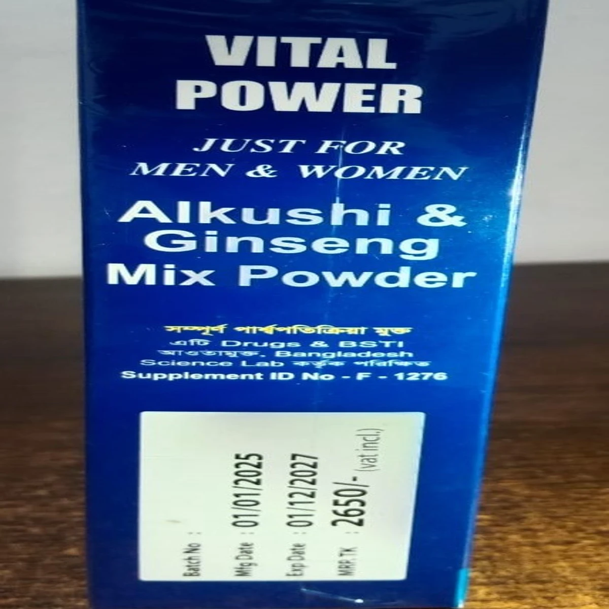 VITAL POWER (For Men & Woman)