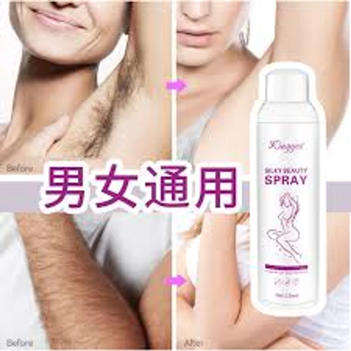 Hair Removal silky beauty Spray for Men and Women Skin Care